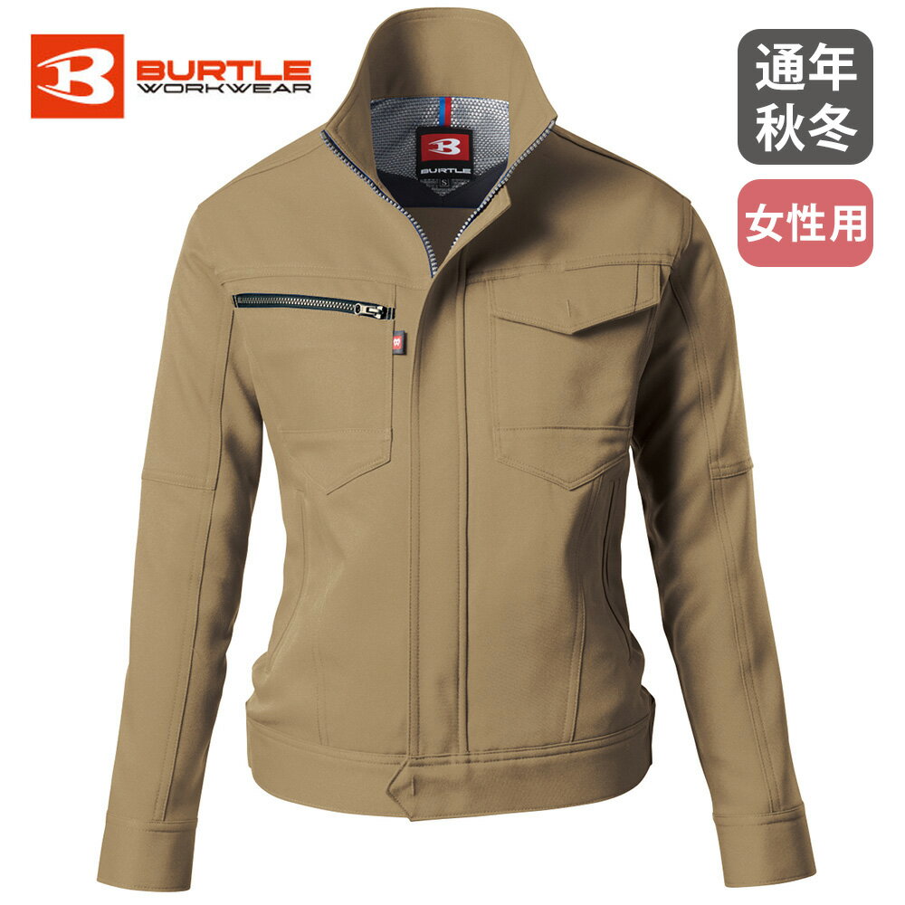 7088レディースジャケット バートル 作業着 作業服 メカニカルストレッチ 裏綿ツイル