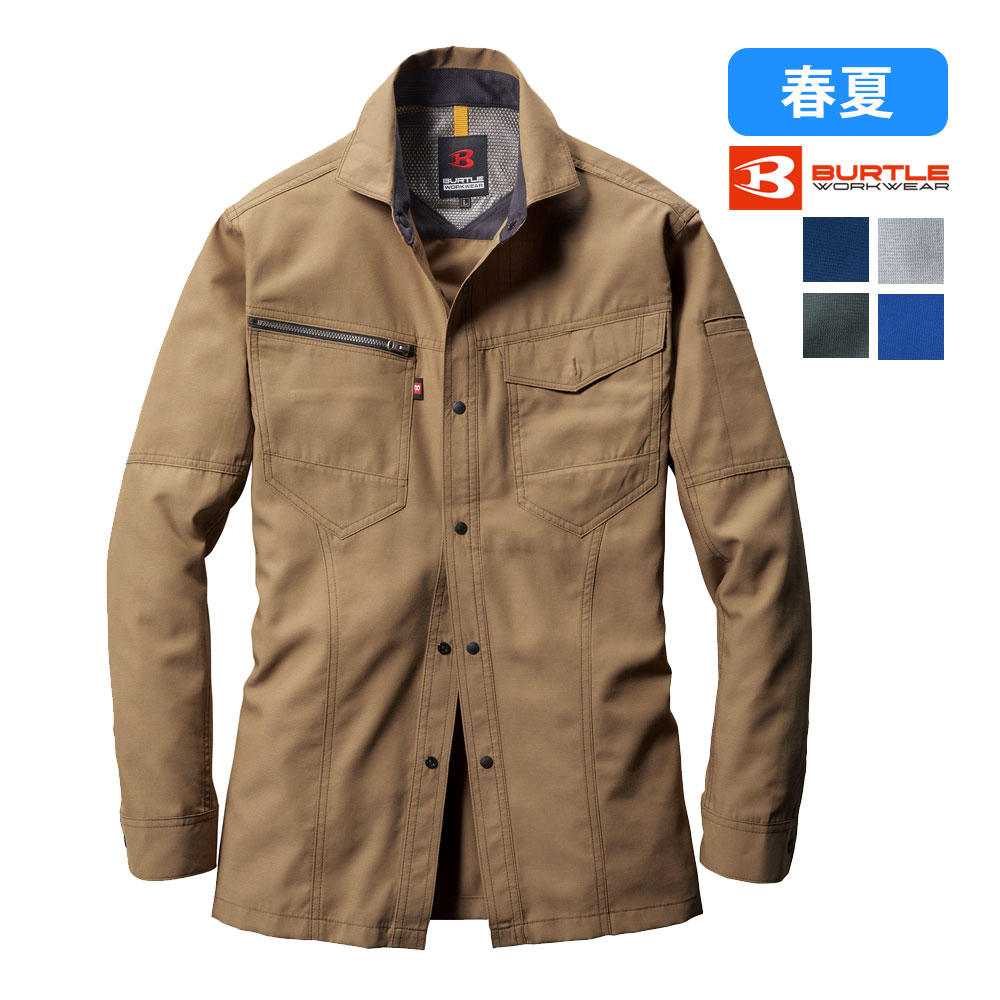Rakuten - 7093 長袖シャツ バートル 作業着 作業服 メカニカルストレッチ 裏綿ツイル