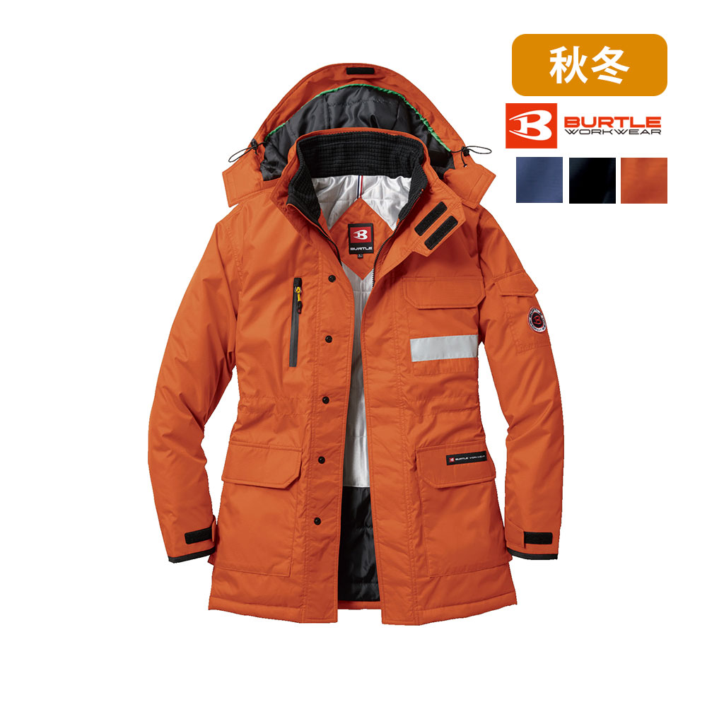 7211 防寒コート BURTLE バートル 作業着 大型フード付き 男女兼用 軽量 防風