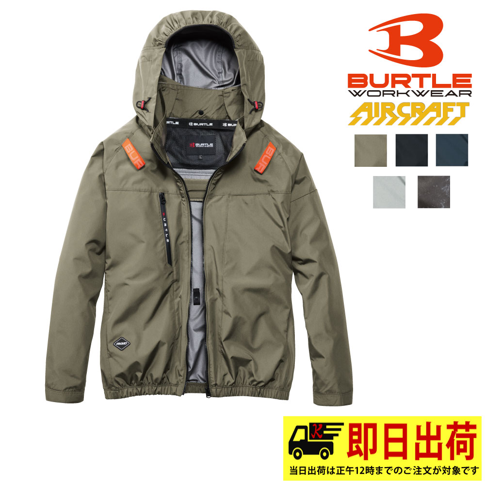 商品情報 サイズ S〜3XL サイズ表 【サイズ/バスト/裄丈/着丈】 S/110/77/64 M/114/80/66 L/118/83/68 XL/124/86/70 XXL/130/89/72 3XL/136/90/74 素材・混率 マイクロナイロンシェル アルミコーティング加工[UVカット(UPF50)、遮熱効果(-8℃)]、撥水加工 ポリエステル100% ご注意 モニターの発色の具合によって実際のものと色が異なる場合があります。 仕様が予告なく変更される場合があります。 ★軽量、撥水性、アルミC加工による遮熱性(‐8度)を備えたシェル素材 ★背面に干渉しない汎用性の高さが魅力のサイドファン取付設計モデル ★背ヨークに保冷剤を収納可能な通気工アダクトポケットを装備 ★ヘルメット収納フード（着脱可能）、フックハンガー、背ランヤードホールを配備しフルハーネスに完全対応 ★男女ユニセックスの着用に対応 【※ファン・バッテリーは別売りです】 【※ご注意】 エアークラフト着用時は、エアークラフト専用のファン、バッテリーを必ずご使用ください。 他社製品との組み合わせ使用した場合に発生する故障やファン落下等の事故につきましては責任を負いません。 関連商品 ▼同シリーズはこちら▼ AC2091HB ハイバックファン長袖ブルゾン AC2091HB ハイバックファン長袖ブルゾン AC2094 サイドファンベスト AC2094HB バックファンベスト AC2096 サイドファン半袖ブルゾン AC2096HB ハイバックファン半袖ブルゾン