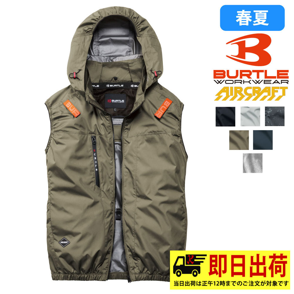 【新品未使用】空調ベスト/約15℃違う/ハイパワーファン/ライトグレー/XL 楽天市場】空調服 バートルベスト（作業服用ファン・ヒーター｜作業着
