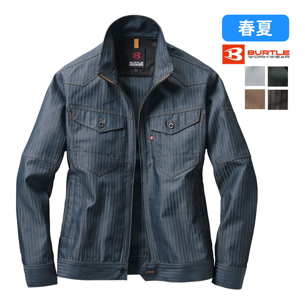 Rakuten - ジャケット 1511 BURTLE バートル JIST8118 帯電防止 ヘリンボーン素材 ストレッチ 作業着 作業服