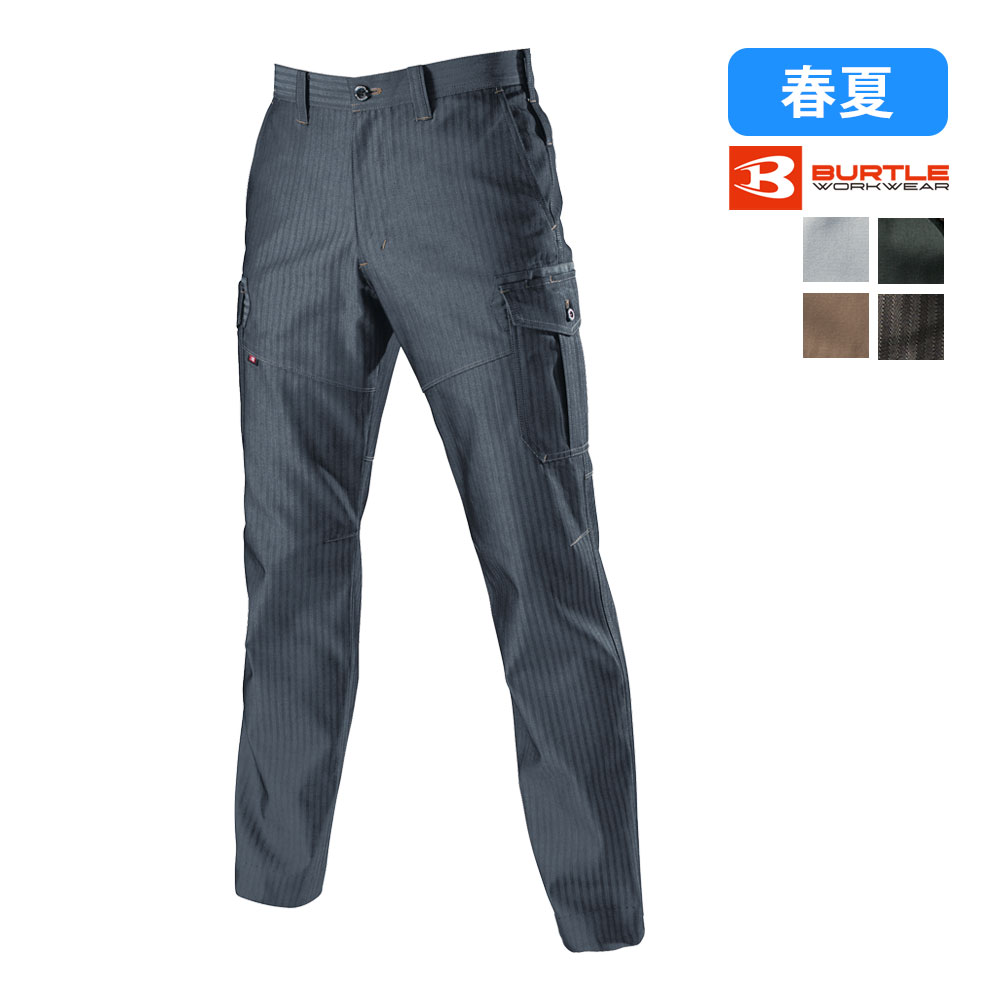 Rakuten - カーゴパンツ 1512 BURTLE バートル JIST8118 帯電防止 ヘリンボーン素材 ストレッチ 作業着 作業服