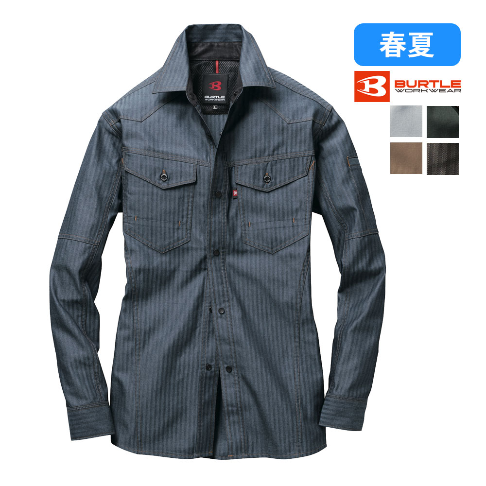 Rakuten - 長袖シャツ 1515 BURTLE バートル JIST8118 帯電防止 ヘリンボーン素材 ストレッチ 作業着 作業服