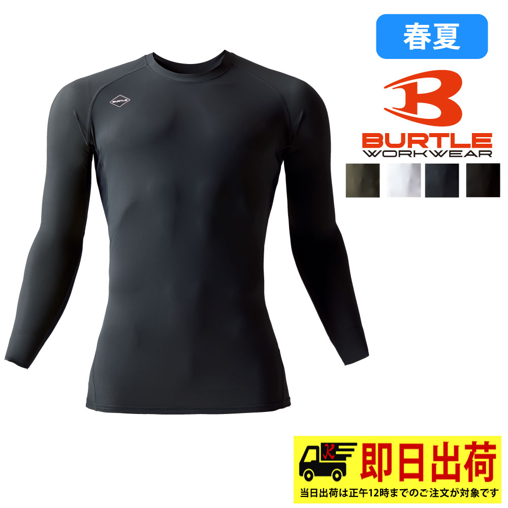 商品情報 サイズ S〜XXL サイズ表 【サイズ/バスト/裄丈/着丈】 S/84/72/65 M/90/74/67 L/96/76/69 XL/102/78/71 XXL/108/80/73 素材・混率 ストレッチトリコット(伸長率40％以上)、吸汗速乾、UVカット(UPE50+) 接触冷感(Q-max0.33)、キシリトール冷感プリント 表地:ナイロン80%・ポリウレタン20% メッシュ:ポリエステル85%・ポリウレタン15％ ご注意 モニターの発色の具合によって実際のものと色が異なる場合があります。 仕様が予告なく変更される場合があります。 【ポイント】 ★吸水速乾、接触冷感、UVカットのパフォーマンスを有する4WAYストレッチナイロンファイバー素材(Q-max0.33) ★接触冷感のポテンシャルを高めるキシリトールプリントを後身頃に装着 ★フラットロックシーム縫製と消臭テープの機能性が着用時の不快感を軽減 ★男女ユニセックスの着用に対応 関連商品 ▼同シリーズはこちら▼ 4098　フリーザーフィッテッド