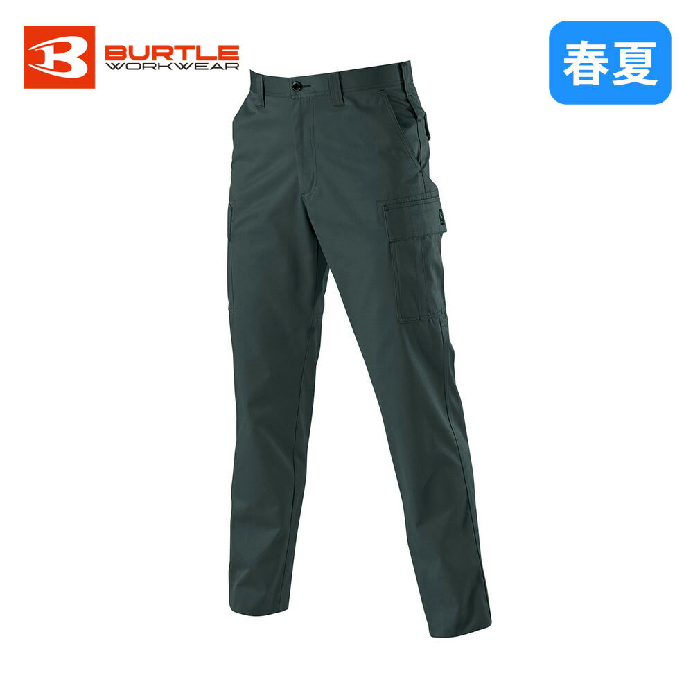 Rakuten - 6086 カーゴ バートル 作業着 作業服 カラー豊富 T/Cライトツイル 男女ユニセックス 春夏対応