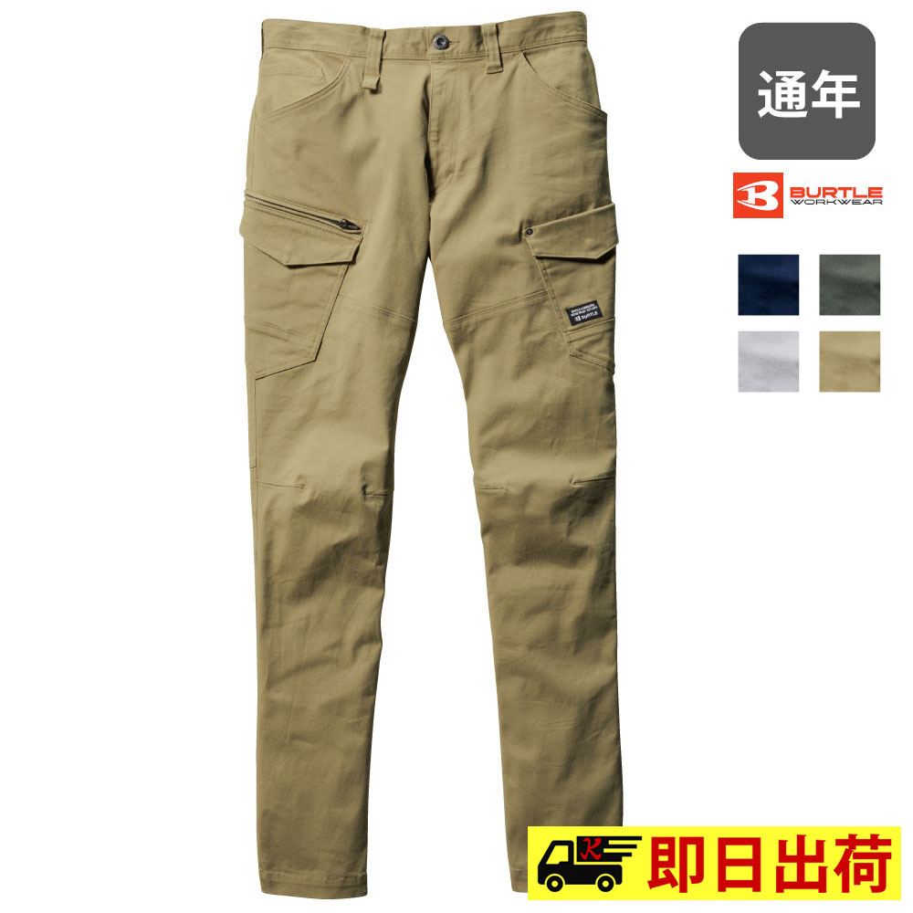 Rakuten - 【一部即納】バートル BURTLE　682 カーゴパンツ クレイジーストレッチ 秋冬 作業服 作業着 2023年新作 コットン素材 防縮性