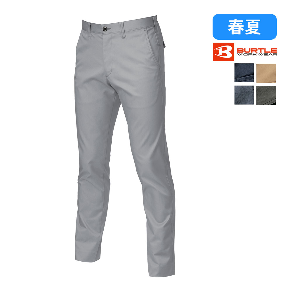 Rakuten - 7043パンツ バートル 作業着 作業服 スタイリッシュ