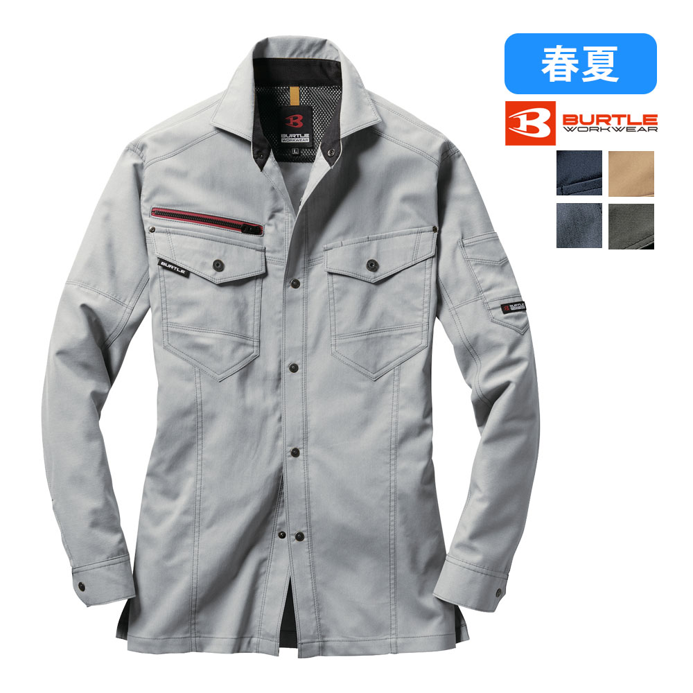 Rakuten - 7045長袖シャツ バートル 作業着 作業服 スタイリッシュ ユニセックス