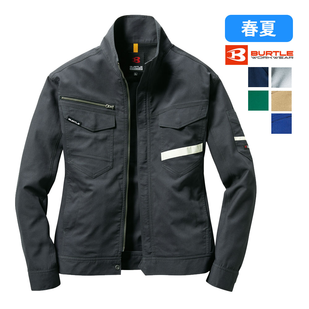 Rakuten - ジャケット 9091 BURTLE バートル SDGs 吸汗速乾 リサイクル ECO 制電 ストレッチ 作業着 作業服