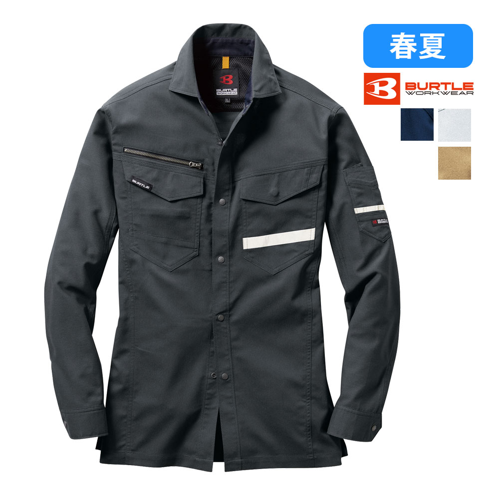 長袖シャツ 9095 BURTLE バートル SDGs 吸汗速乾 リサイクル ECO 制電 ストレッチ 作業着 作業服