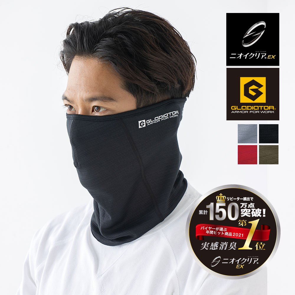 ˥ꥢ MAXDRY WARM ͥåޥޥ ý ΢ G-246  CO-COS GLADIATOR  ...