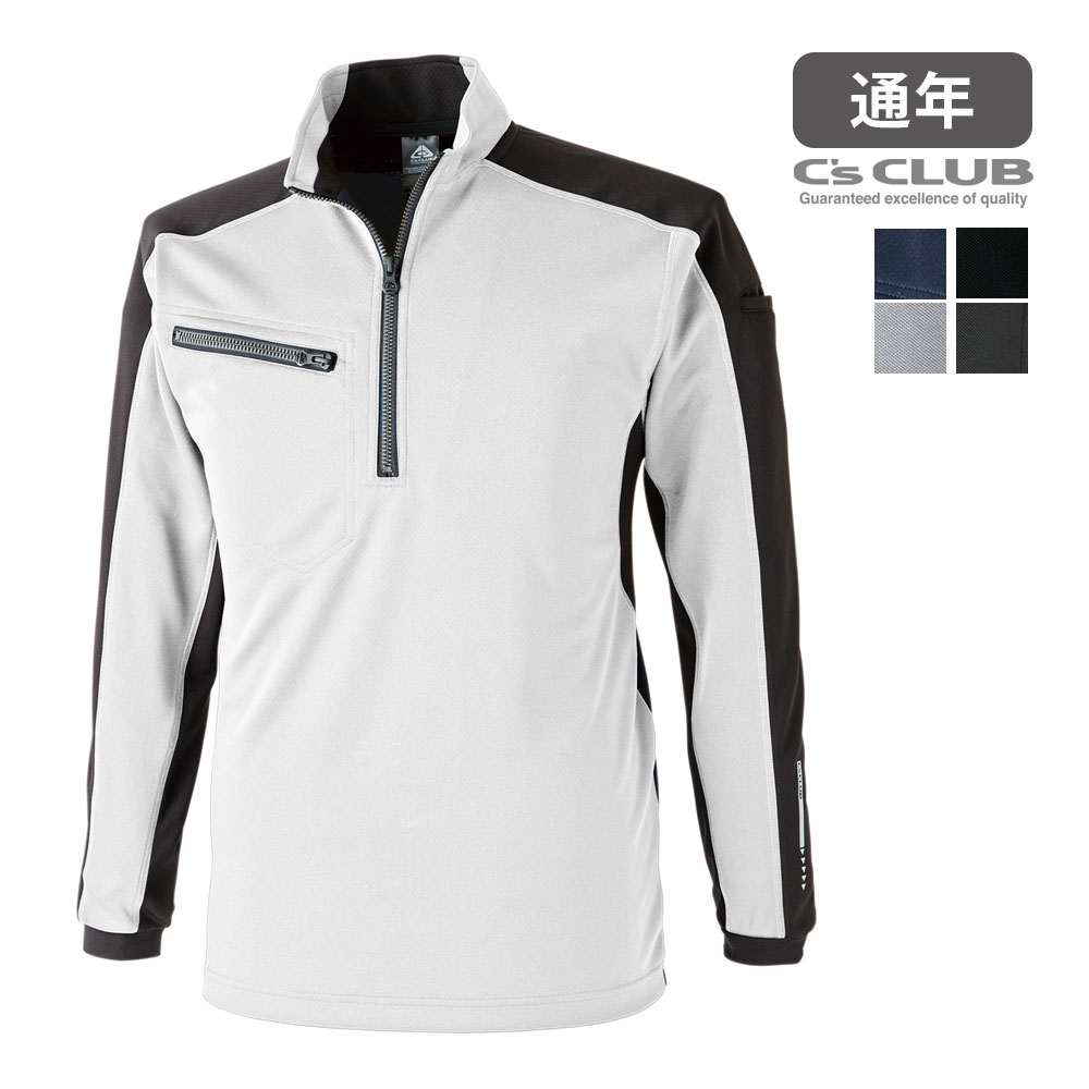 リフレクションZIP長袖ポロ 1720 中国産業 CUC 帯電防止 防汚 高視認 反射プリント ユニセックス トッ..