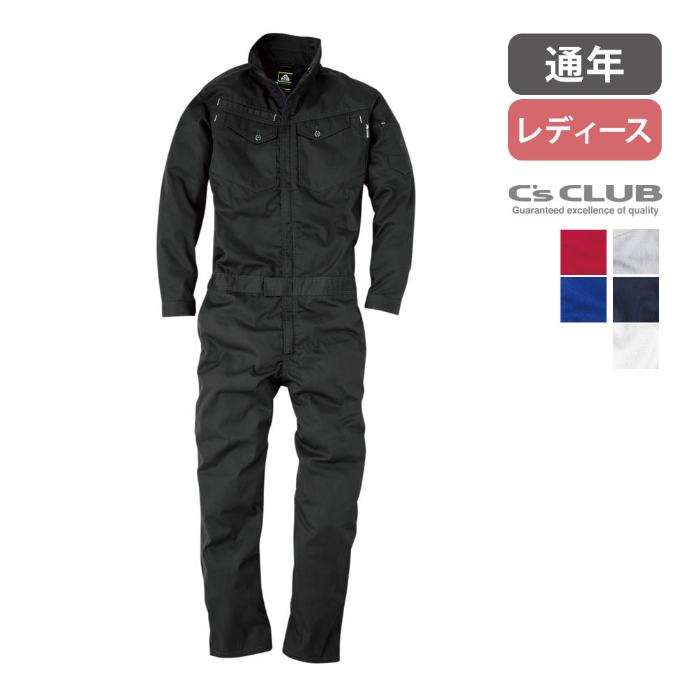 Long-Sleeved - コスパレディース長袖ツナギ 2004 中国産業 CUC 軽量 ヘリンボーン カバーオール オーバーオール ユニセックス 作業服 作業着