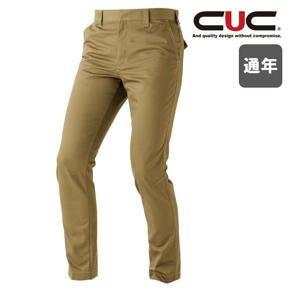 Rakuten - 351003 T/Cストレッチスラックス 帯電防止 ストレッチ 軽量 中国産業 C'sCLUB 作業服 作業着