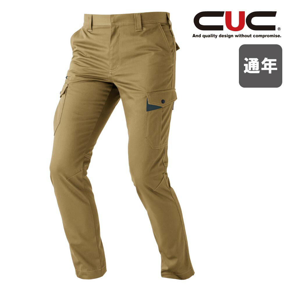 Rakuten - T/Cストレッチカーゴパンツ 351005 帯電防止 ストレッチ 軽量 中国産業 C'sCLUB 作業服 作業着