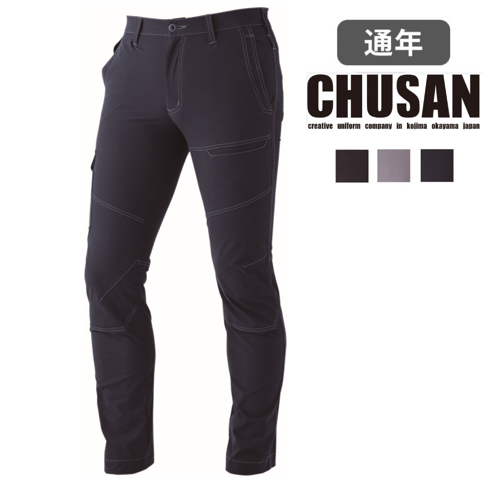 Rakuten - 中国産業 CUC 8305 カーゴパンツ　コーデュラ　2WAY　ストレッチ