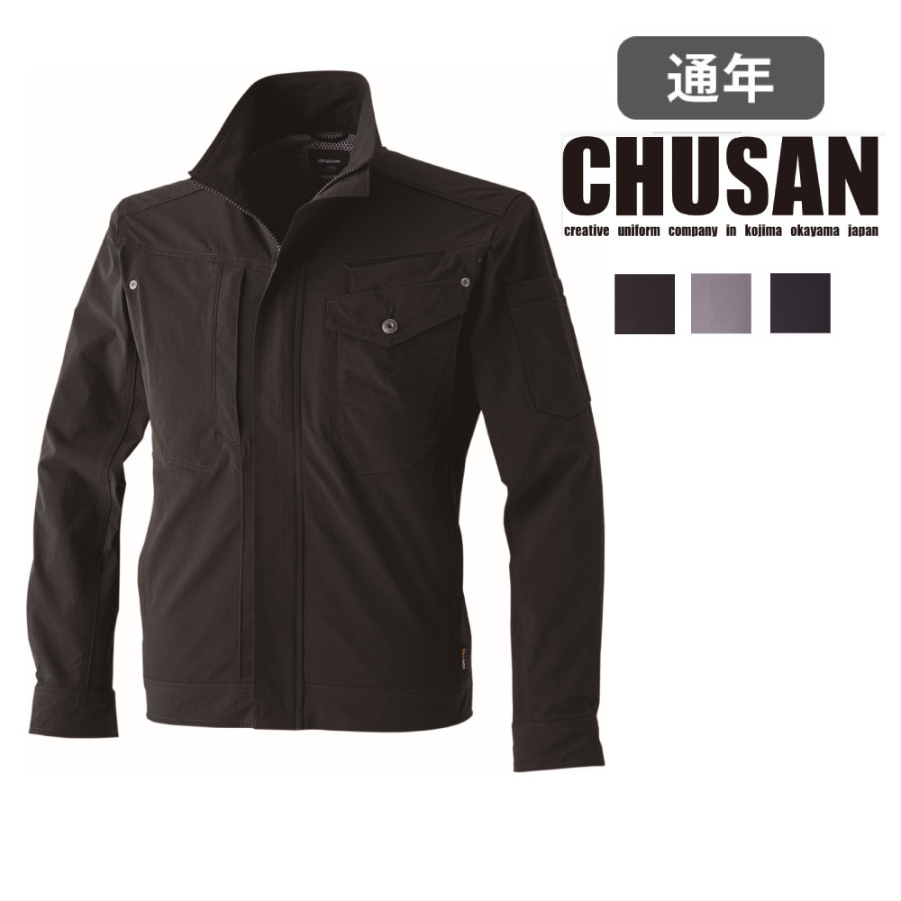 Rakuten - 中国産業 CUC 8308 長袖ブルゾン　コーデュラ　2WAY　ストレッチ