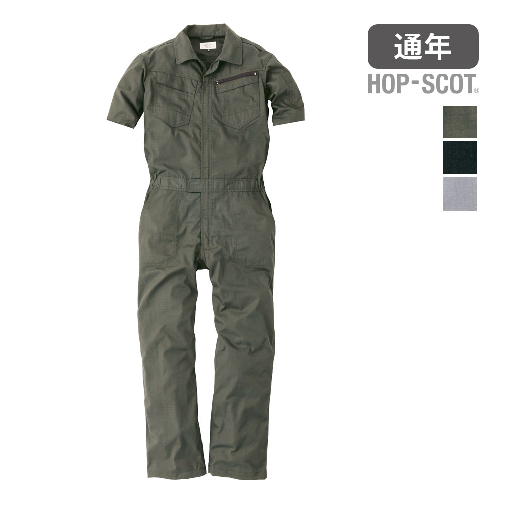 短袖 - コスパリップストップ半袖ツナギ 9211 中国産業 CUC つなぎ オーバーオール 作業服 作業着