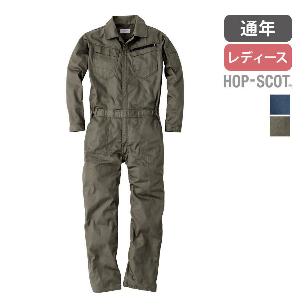 Rakuten - コスパヘリンボーンレディース長袖ツナギ 9312 中国産業 CUC つなぎ オーバーオール 作業服 作業着