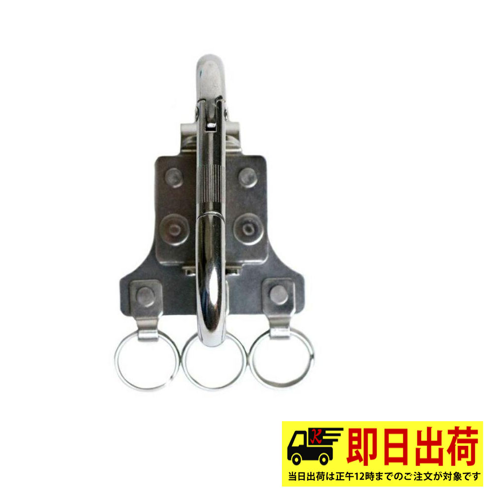 【即納】小カラビナ+ビットホルダー3 SPH-D-BT3 ミキ MIKI 工具 作業着 作業服