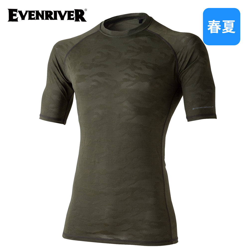 GTB05 アイスコンプレッション スーパーエアー 半袖シャツ EVENRIVER イーブンリバー 接触冷感 ひんやり 冷却 軽量 通気 作業着 作業服