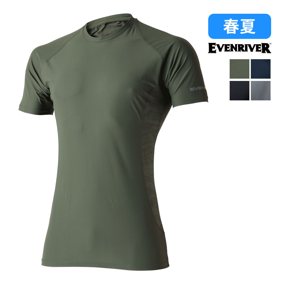 GTE05 アイスコンプレッションTシャツ EVENRIVER イーブンリバー トップス 半袖 インナー 作業着 作業服
