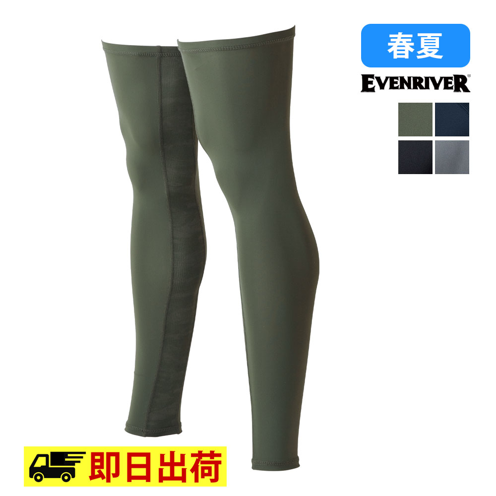 商品情報 サイズ表 【サイズ/太もも周り/足首周り/総丈】 M/31/17/57 L/35/19/61 素材・混率 本体：ナイロン75％・ポリウレタン25％ メッシュ：ポリエステル94％・ポリウレタン6％ カラー 1.グリーン/5.ブラック/8.グレー ご注意 モニターの発色の具合によって実際のものと色が異なる場合があります。 仕様が予告なく変更される場合があります。 5代目「GT」進化の系譜 モデルごとにコンプレッションウェアを進化させてきた人気の「GT」シリーズに初のハイブリッドモデルが登場。 接触冷感性の高い高品質ナイロン素材と通気性の良いメッシュパーツを組み合わせ、さらに快適にアップデートされた。 年々変化する気象条件に対応するために開発された、トップからボトムまで 体のあらゆる箇所に装着可能な多彩なアイテムラインナップを展開。 関連商品 ▼同シリーズはこちら▼ GTE05 アイスコンプレッションTシャツ GTE06 ロングTシャツ GTE00 アームカバー GTE01 インナーキャップ GTE02 フェイスガード GTE03 レギンス
