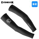GTX00 アイスコンプレッションネオ アームカバー イーブンリバー EVENRIVER 春夏 インナー 作業着 作業服
