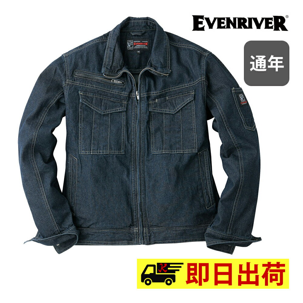 Rakuten - 【インディゴブルーM〜3Lは即納】SR-4007 スタンダードブルゾン EVENRIVER イーブンリバー 綿100％ ワークウェア 作業服 作業着