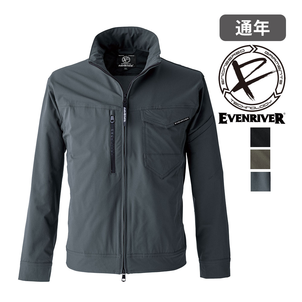 Rakuten - 【一部即納】SR8007 フレックエアージャケット 軽量 ストレッチ 柔軟 高弾力 EVEBRIVER イーブンリバー 作業着 作業服