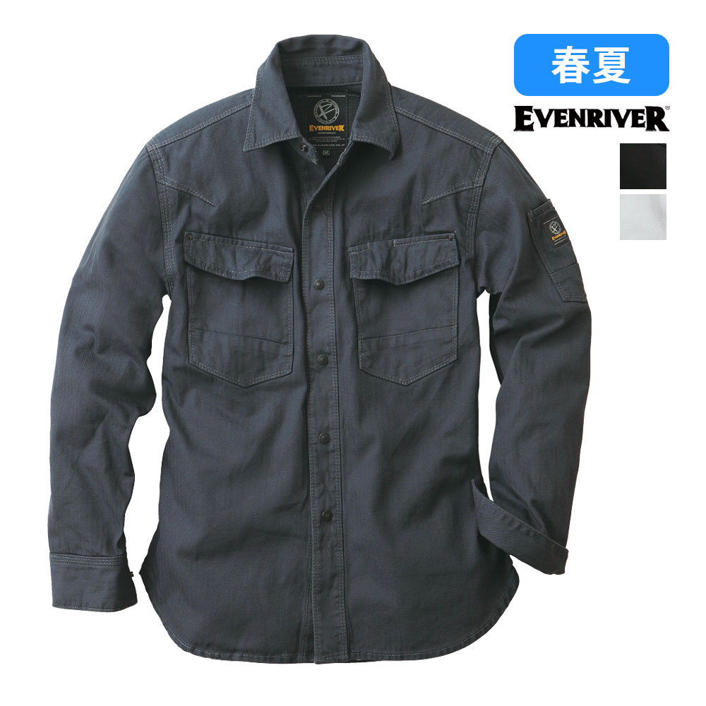 Rakuten - US-1106 フィッシャーストライプシャツ EVENRIVER イーブンリバー 綿100 ヘリンボン 作業着 作業服