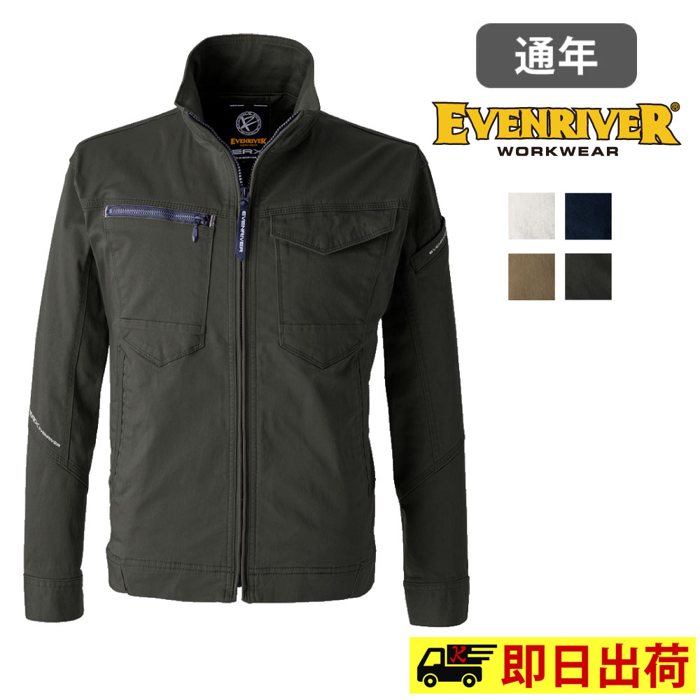 Rakuten - 【一部即納】US1607 ソリッドストレッチジャケット EVENRIVER イーブンリバー 綿混 作業着 作業服