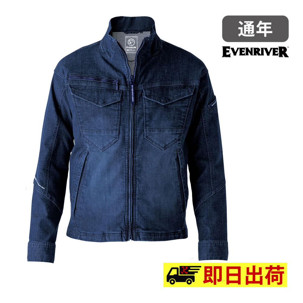 Rakuten - 【一部即納】USD1507 エクストリームストレッチマックスデニムブルゾン EVENRIVER イーブンリバー ストレッチ 厚地 ムラ糸 作業服 作業着