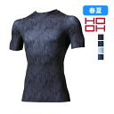クールコンプレッション 287 村上被服 HOOH インナー 接触冷感 ストレッチ 消臭 UVカット 快適ウェア 作業服 作業着