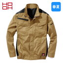 難燃長袖ブルゾン V4202 村上被服 HOOH 快適ウェア 耐炎 耐熱 制電 防炎 消臭テープ 空調作業服