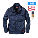 フルハーネス対応難熱長袖ブルゾン V4211 村上被服 HOOH 薄手 耐炎 耐熱 帯電防止 制電 消臭 快適ウェア 空調 作業服 作業着