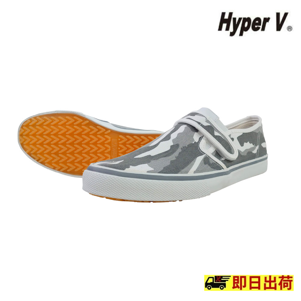 1100ワークシューズ 日進ゴム hyperv 靴 屋根プロ　喜多　ハイパーV