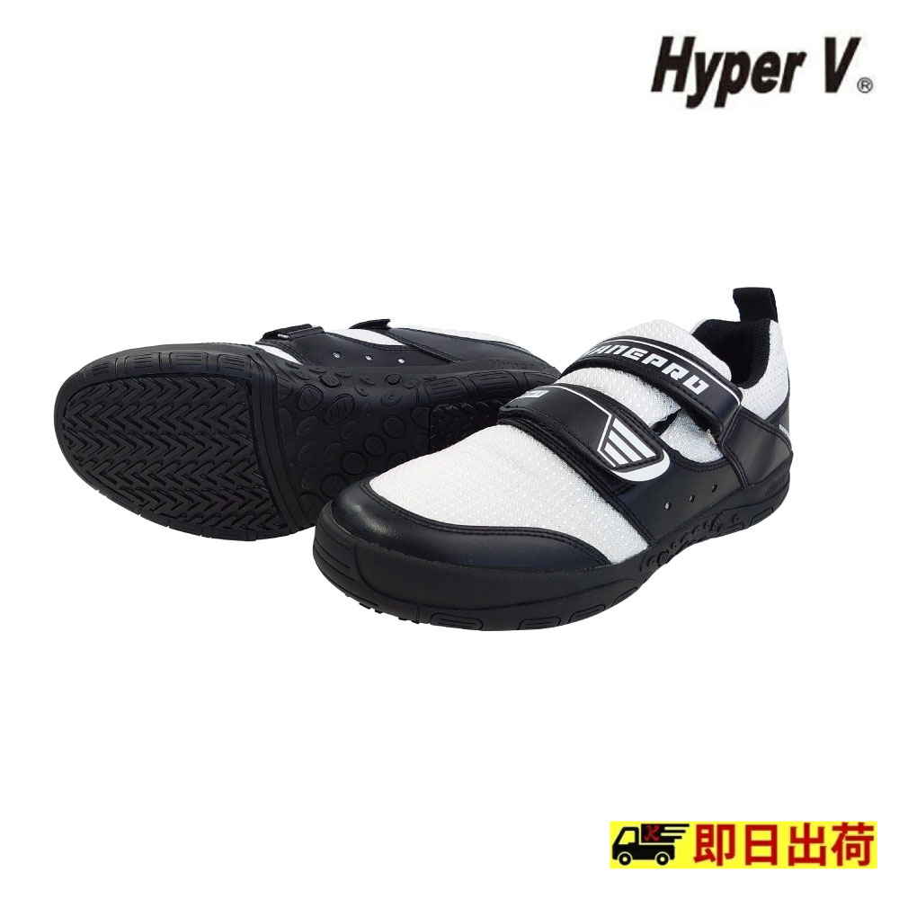 【一部即納】1300ワークシューズ 日進ゴム hyperv 靴 屋根プロ　喜多　ハイパーV