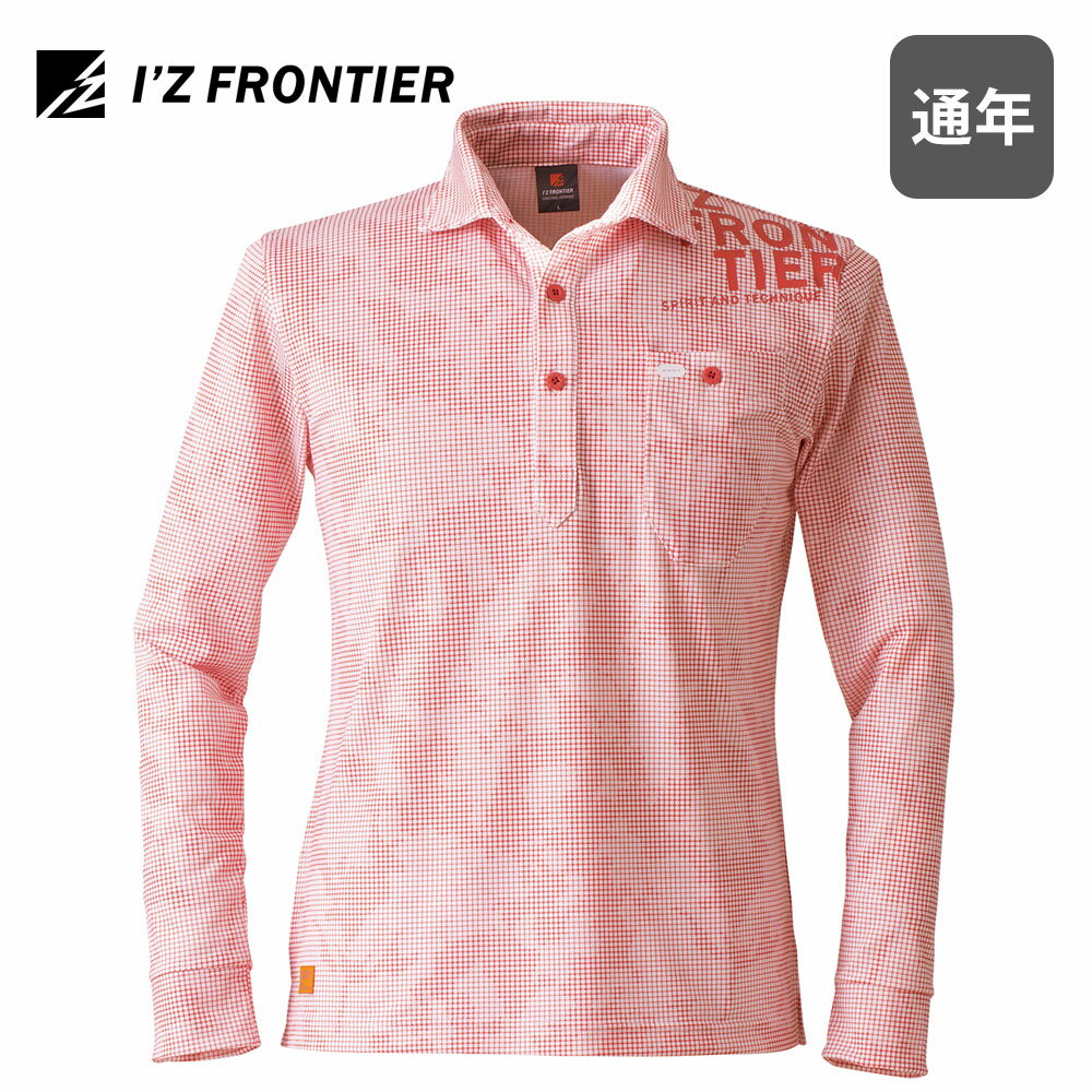 ドライストレッチ長袖ポロシャツ #401 アイズフロンティア IZFRONTIER 爽やか 吸水速乾 抗菌 防臭 シンプル 台衿 鹿の子編み 作業着 作業服