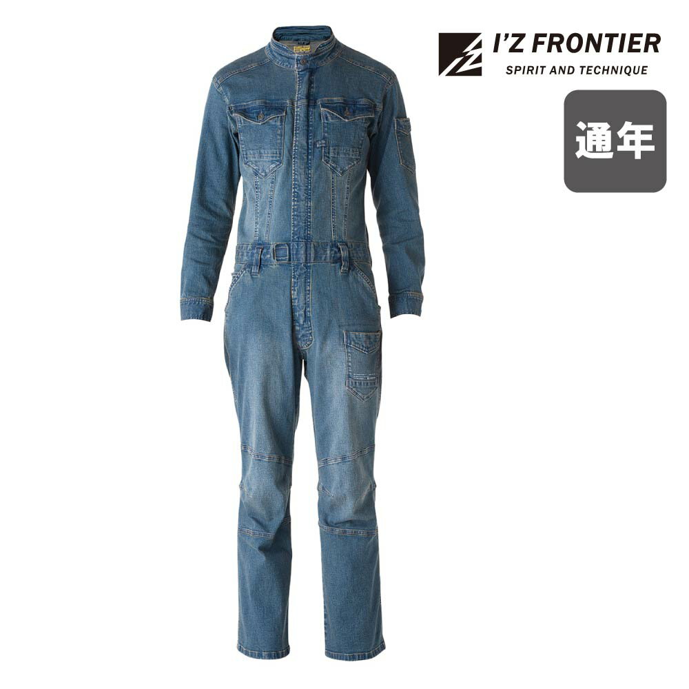 【4L】ストレッチ3Dオーバーオール #7264 アイズフロンティア IZFRONTIER つなぎ 作業着 作業服