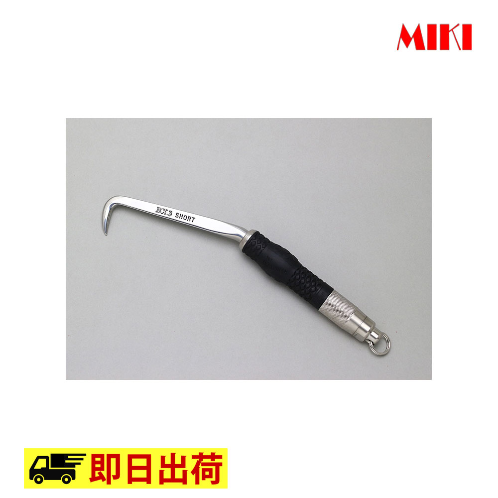 【即納】BXハッカー BX-3RA 三貴 ミキ BX ハッカー ショート 作業着 作業服