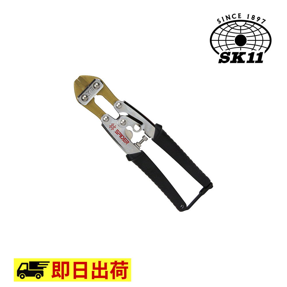 【即納】SPD-C202T チタンコート刃ミニクリッパー SK11 ミニ カッター チタン ツール 工具 作業着 作業服