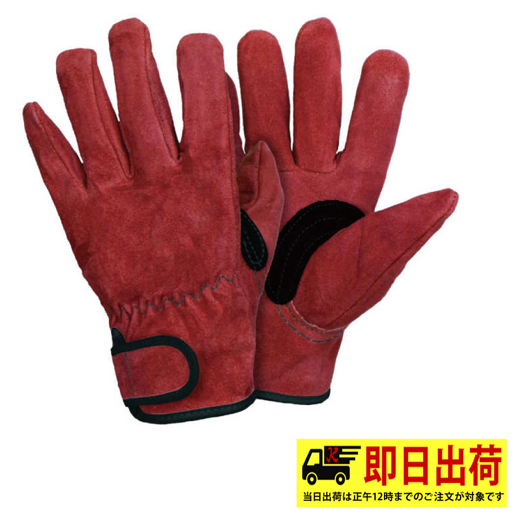 Rakuten - 【即納】No.970 赤革手内綿レインジャー ケイワーク 牛皮手 オイル内綿マジック 作業着 作業服