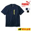 【即納】 PUMA プーマ PW-3023N 半袖Tシャツ　プロフェッショナル　アクティブ　ストッレッチ　吸水速乾　UVカット　アウトドア　スポーツ　作業着　作業服　普段着