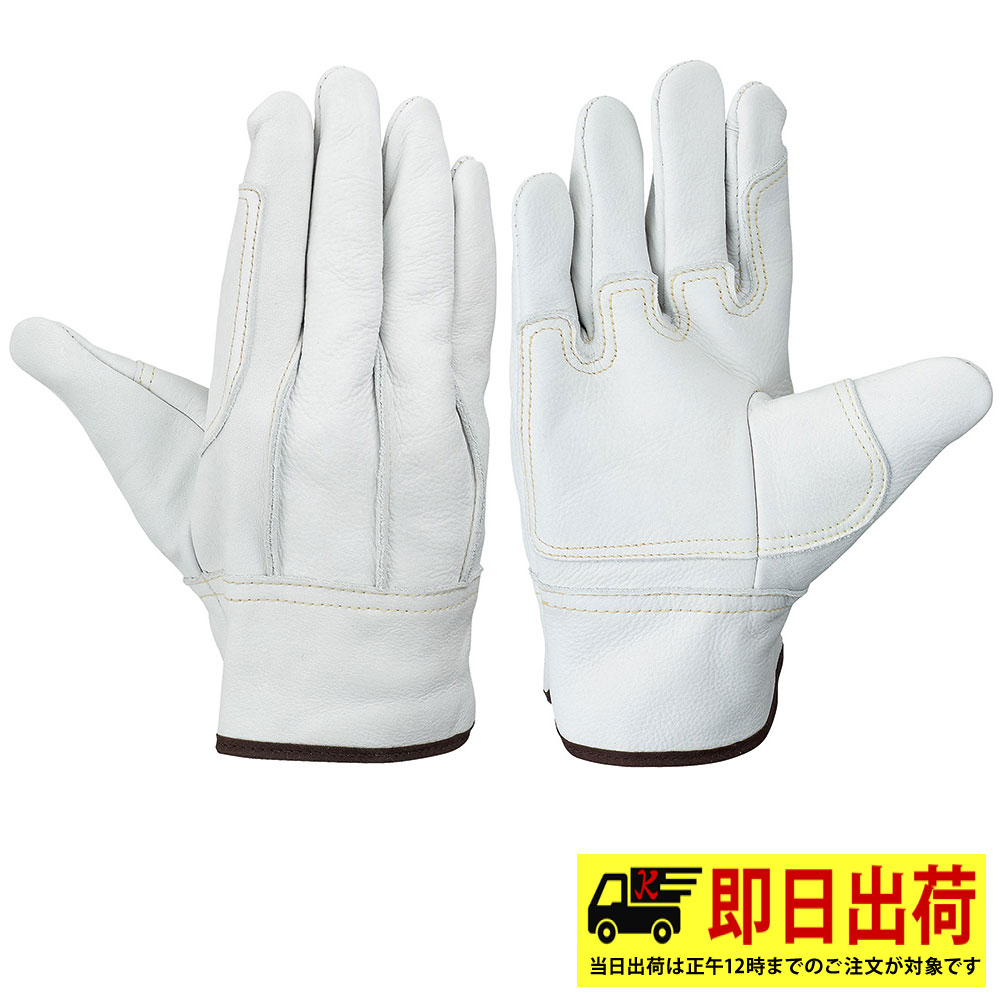 Rakuten - 【一部即納】BG-107 牛クレスト 大判当付 シモン Simon 牛皮手 クレスト 作業着 作業服