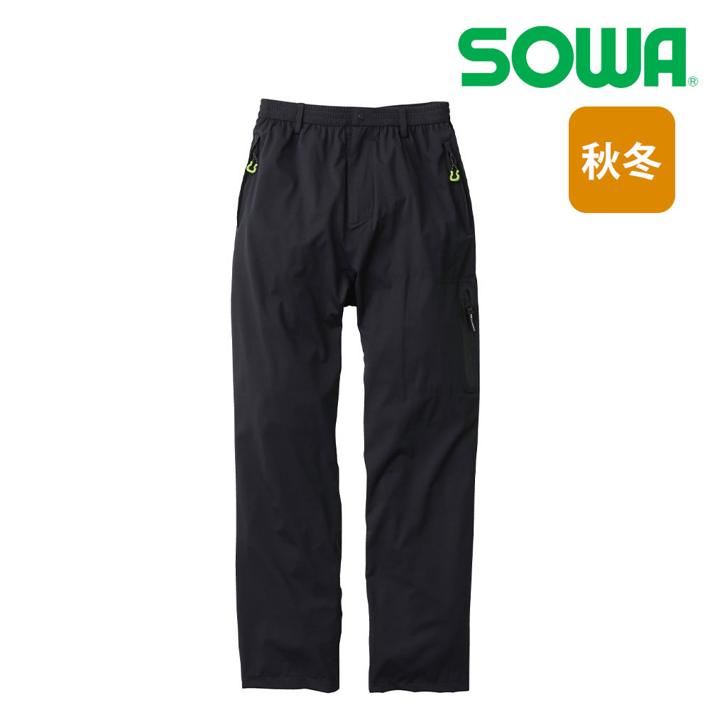 レインパンツ 7682-78 桑和 ストレッチ 撥水 防水加工 作業着 作業服