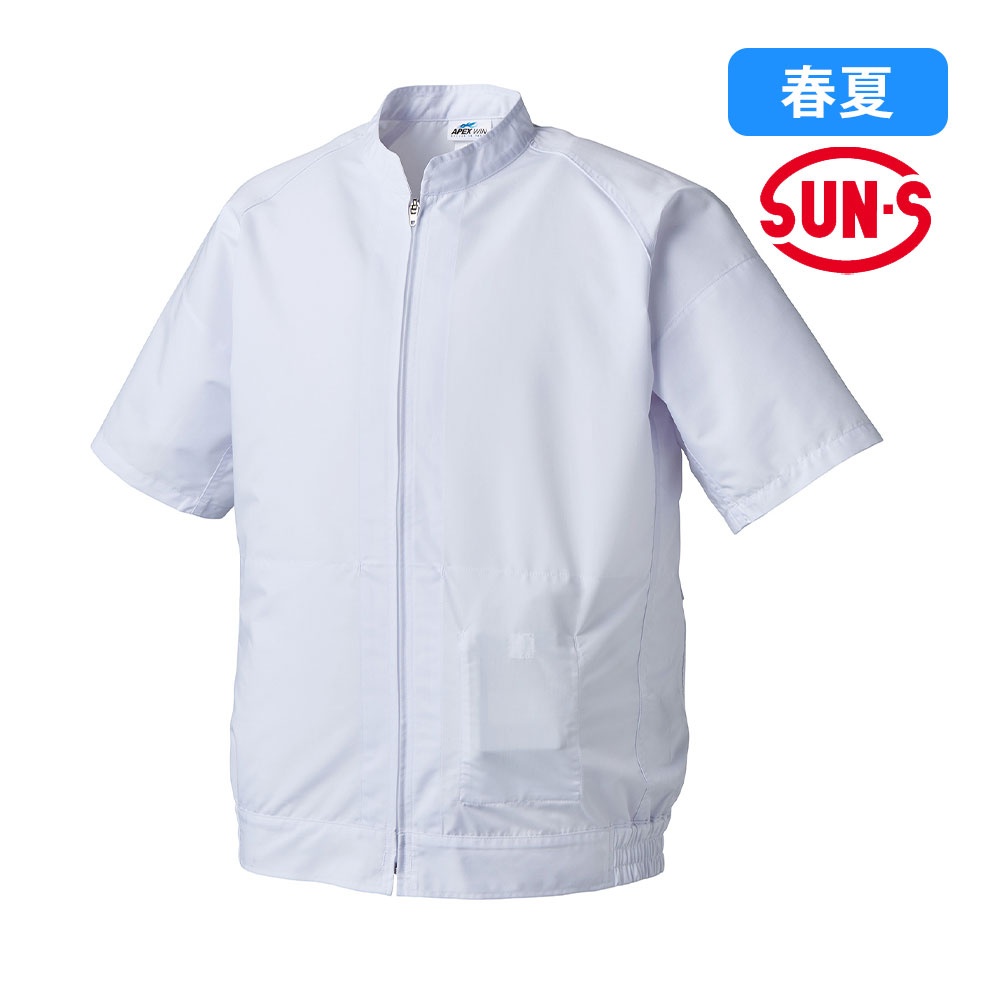 【3L】半袖白衣ブルゾン 005 サンエス 空調風神服 空調作業服 帯電防止 消臭 着る扇風機 作業服 作業着