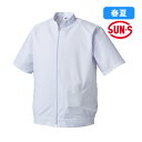 半袖白衣ブルゾン 005 サンエス 空調風神服 空調作業服 帯電防止 消臭 着る扇風機 作業服 作業着