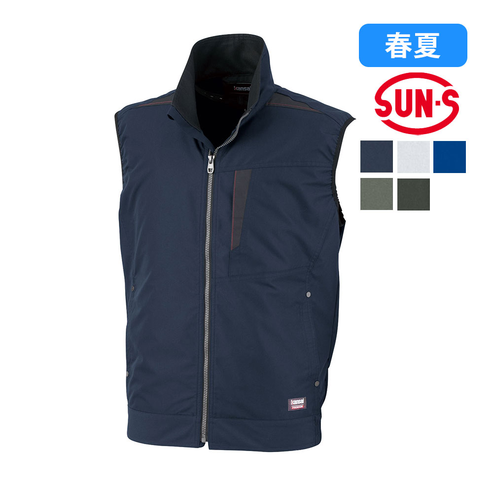 関連商品 ▼サイズ違いはこちら▼ 3L 4L 5L suns-k1001カンサイ空調風神服 suns-k1003カンサイ綿混空調風神服商品情報 サイズ S-LL サイズ表 【着丈/肩巾/胸囲】S/62/42/108 M/64/44/112 L/66/46/116 LL/68/48/120 素材 交織トロピカル ポリエステル74％ 綿25％ 複合繊維1％ ファスナー プラスチック ボタン プラスチック カラー 1 ネイビー / 2 グレー / 4 ブルー / 5 カーキ / 6 チャコール ご注意 モニターの発色の具合によって実際のものと色が異なる場合があります。仕様が予告なく変更される場合があります。 カンサイ×空調風神服 シーンを選ばないトロピカル素材のベスト型「空調風神服」 ・立ち衿仕様 ・ベストタイプ ※ファン・バッテリーは別売りです。 ※ファン、バッテリーは服と同じメーカー(グループ)のものをご使用下さい。 違うメーカー同士でご使用し、万が一故障や事故が起こりましても責任は負えません。 ※ご使用上の注意をよくお読みください。